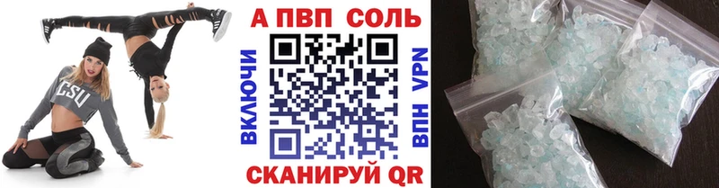 A-PVP СК  Нягань 