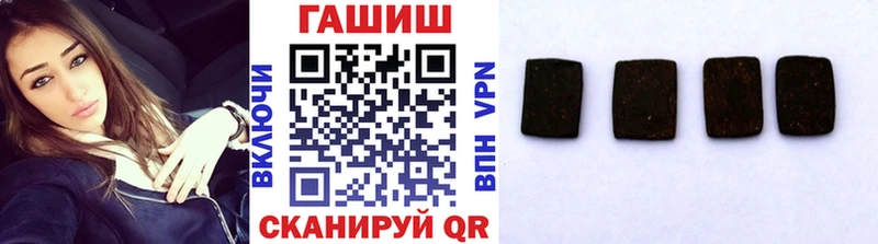 ГАШ VHQ  Нягань 