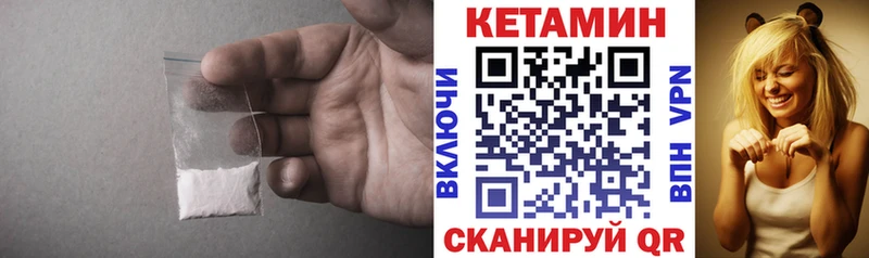 КЕТАМИН VHQ Нягань