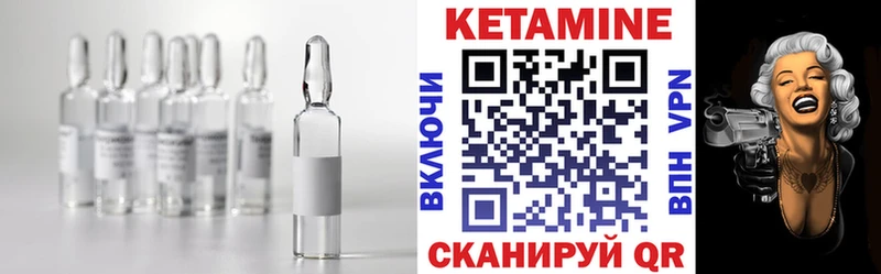 КЕТАМИН VHQ  Нягань 