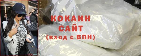 ALPHA-PVP Балахна