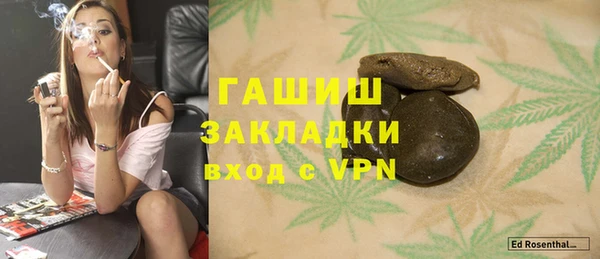 ECSTASY Арсеньев