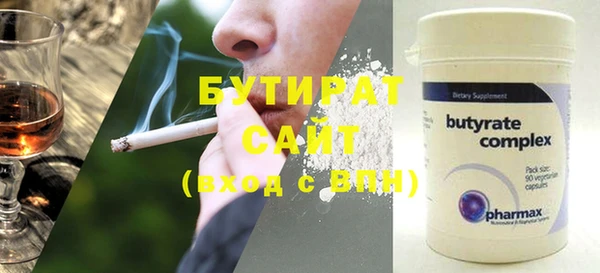 ECSTASY Арсеньев