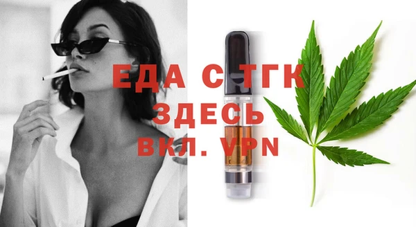 ECSTASY Аркадак