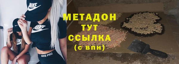 ECSTASY Арсеньев