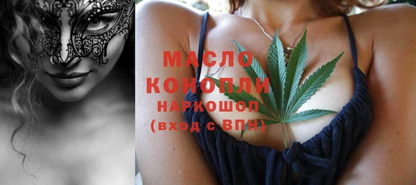 каннабис Армянск