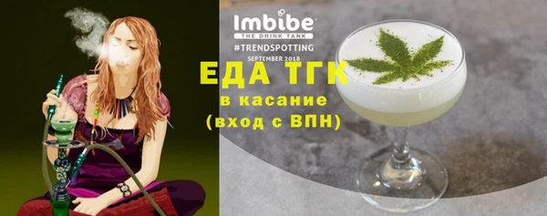 каннабис Армянск