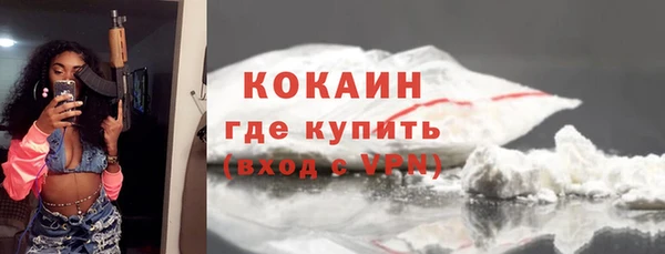 ECSTASY Арсеньев