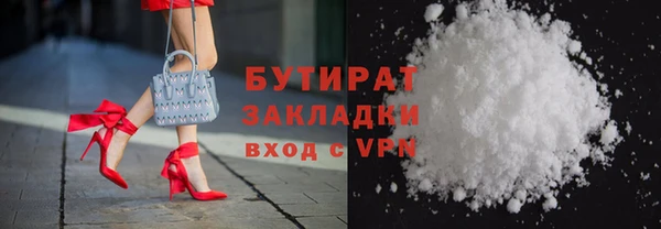 ECSTASY Арсеньев