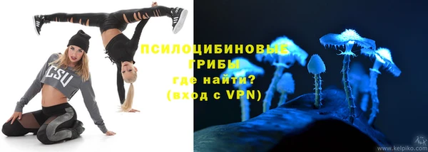ECSTASY Арсеньев