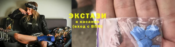 ECSTASY Арсеньев