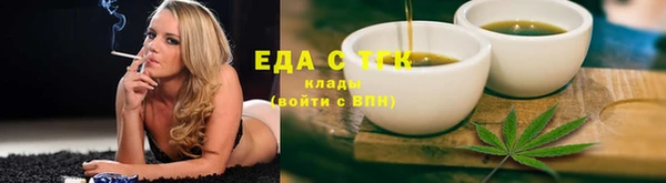 ALPHA-PVP Балахна