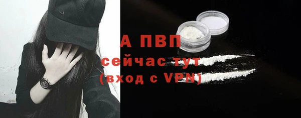 ECSTASY Арсеньев