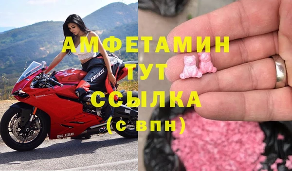 ECSTASY Аркадак