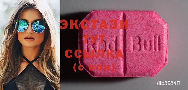 ECSTASY Арсеньев