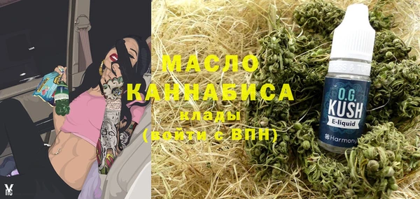 ECSTASY Арсеньев