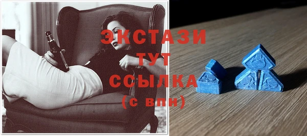 ECSTASY Арсеньев