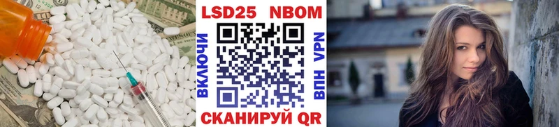 закладка  Нягань  LSD-25 экстази ecstasy 