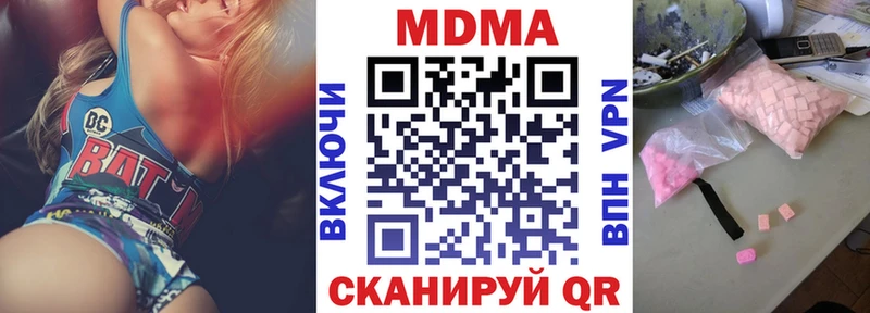 MDMA Molly  где можно купить наркотик  Нягань 