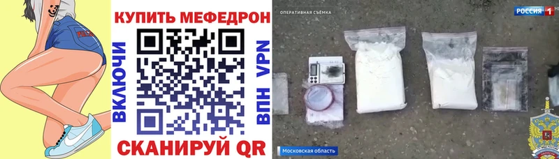 Меф VHQ  Нягань 