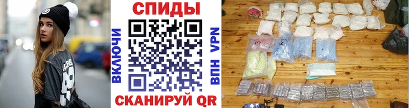 МЕТАМФЕТАМИН Methamphetamine  Нягань 