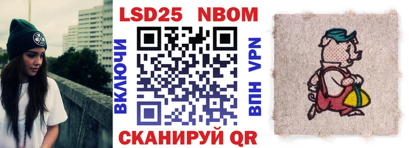 Марки NBOMe 1,5мг  где купить наркоту  Нягань 