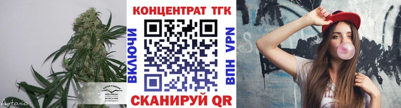ТГК вейп Нягань