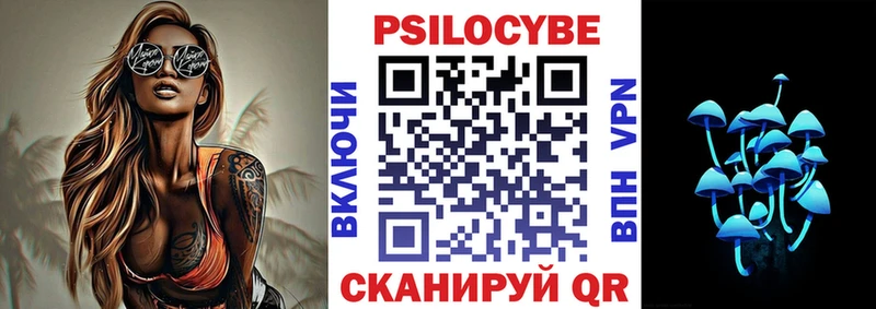 Галлюциногенные грибы мицелий Нягань